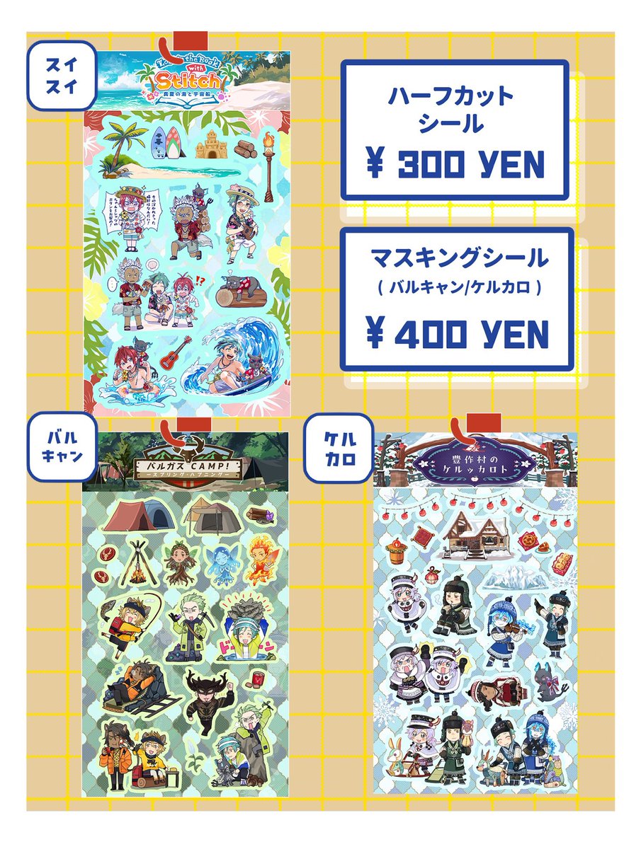 yododonodamono's tweet photo. 【#GOODCOMICCITY32大阪】
当日お品書きすみません😭

🗓️2026.08.23 インテックス大阪
📍 6号館A 【ス31b】
   －よどどのだもの－

今合同で描いてる呪術コピ本もちょっと持ってきます‼️ https://t.co/7vU91RuyQj