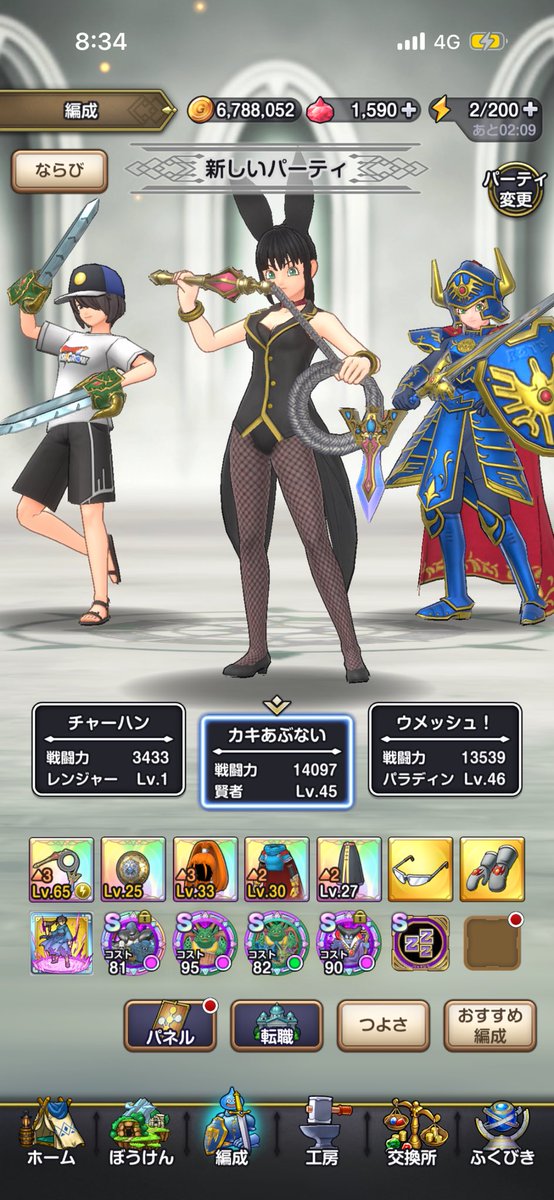 itameshidori's tweet photo. やっとレンジャーきた
おれの予想はずれすぎ
あとカルベロ一式はいつでるんですか https://t.co/YkYZr4fDN9