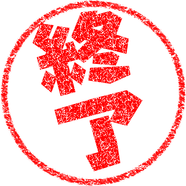 digitalkingkazu's tweet photo. @japan_miyu_ 一家ともども https://t.co/fGmWD3qTTd