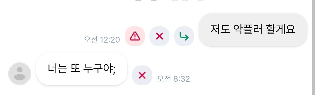 I_Like_It's tweet photo. #리키푸슝
어째 팬은 없는데 안티팬은 늘어가네요 https://t.co/ZWCz7g5cM9