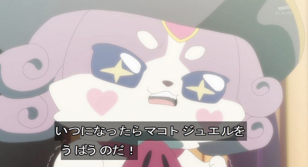 名探偵プリキュア！ 第30話 ツイート画像 1