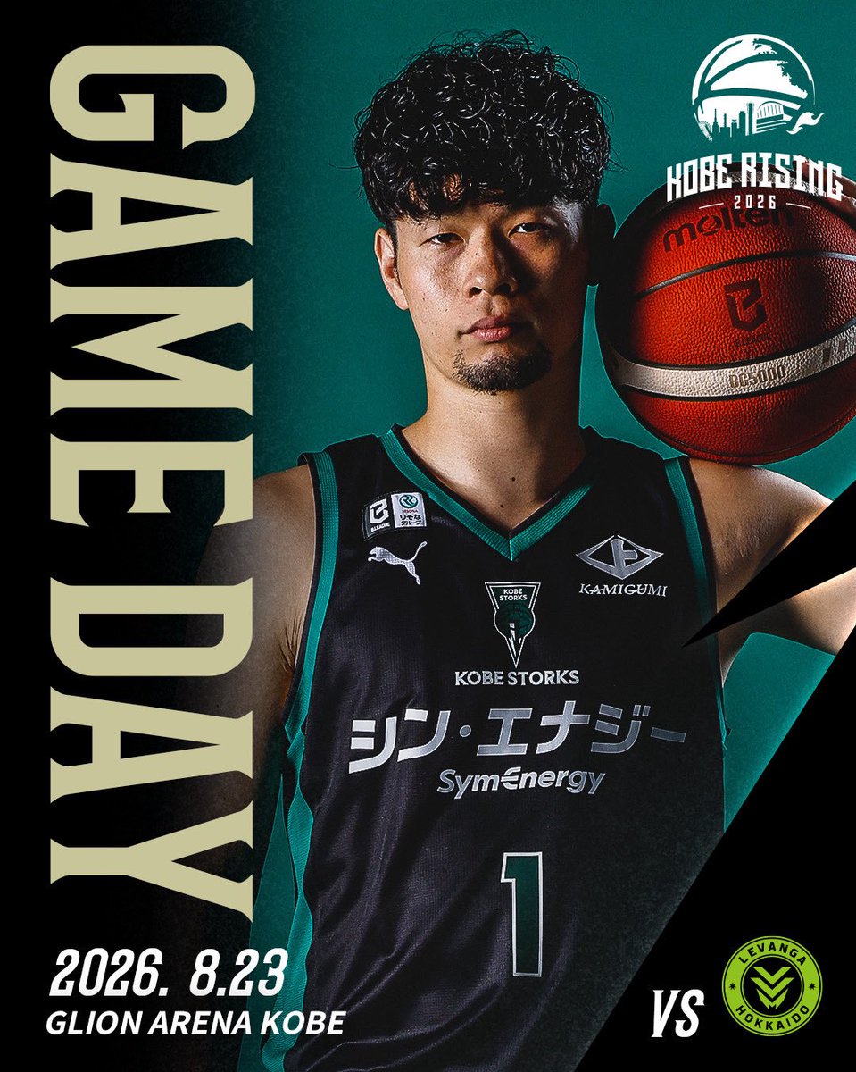 STORKS_OFFICIAL's tweet photo. ◤◤GAME DAY◢◢
--HOME--
📅8/23（日）
🆚 #レバンガ北海道
⏰14:00 TipOff
📍GLION ARENA KOBE

🎥バスケットLIVE配信
https://t.co/HcDX8nipa8

🔥GO! GO! STORKS🔥

#神戸ストークス
#STORKSPRIDE
#RISEKobe
#Bリーグ
#バスケットボール https://t.co/EO4tgEGDlQ