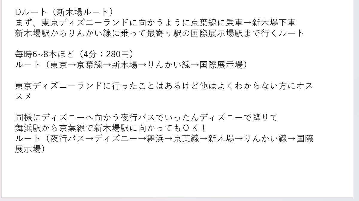 Sutetsu_9K's tweet photo. #QuizKnockフェス2026
タグ使用失礼します
フェスに参加される方へ
簡単に最寄り駅や最寄りバス停へ向かうルートをまとめましたので参考になれば幸いです！ https://t.co/cWShzEGQL4