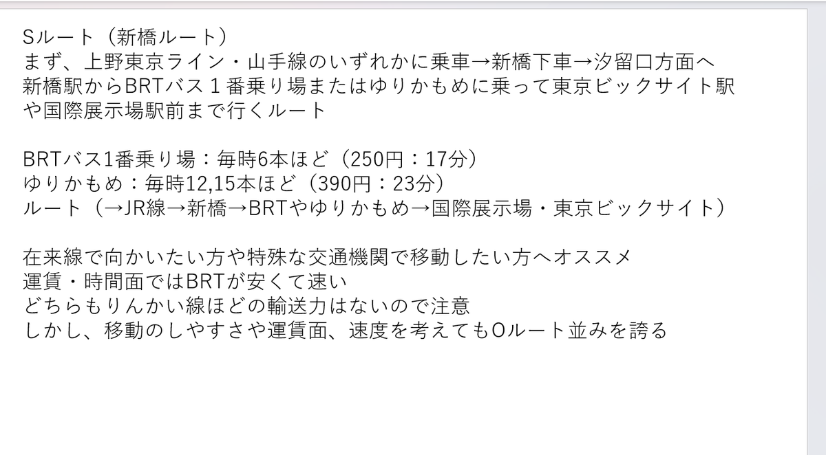 Sutetsu_9K's tweet photo. #QuizKnockフェス2026
タグ使用失礼します
フェスに参加される方へ
簡単に最寄り駅や最寄りバス停へ向かうルートをまとめましたので参考になれば幸いです！ https://t.co/cWShzEGQL4