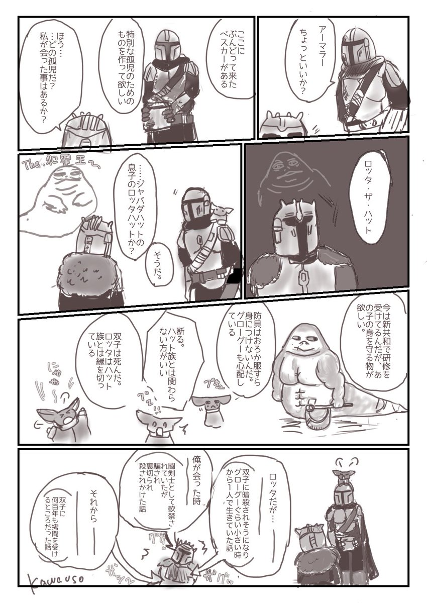 maamotto16248's tweet photo. ロッタちゃん愛され漫画
全部で５枚あります https://t.co/pfkrocCXHH