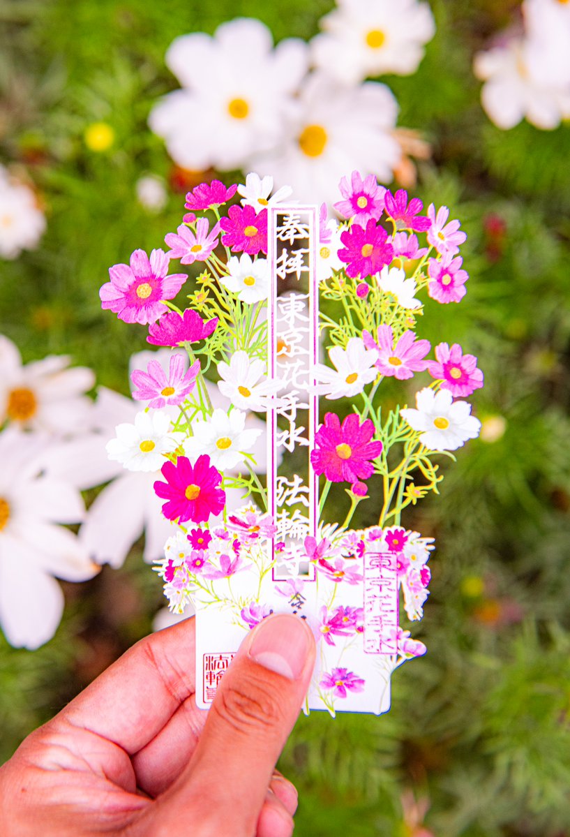 haskap1017's tweet photo. 法輪寺の花の御朱印が可愛いです https://t.co/gyI00PLWGH