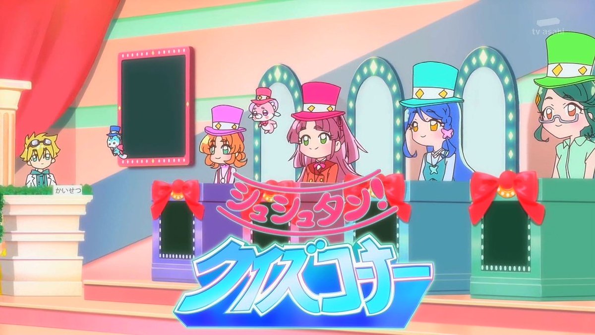 名探偵プリキュア！ 第30話 ツイート画像 1