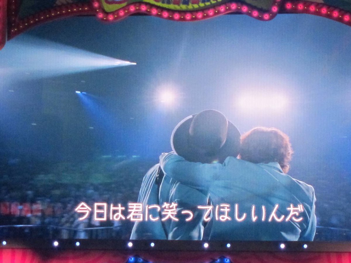 ender_RX8's tweet photo. この写真みんなに見てほしい
Nakajin × Fukase が腕を肩に回している写真
本当に仲良いんだなと思うと幸せだよね
 #SEKAINOOWARI  #セカオワ  #セカオワ好きな人と繋がりたい  #気になったらいいね https://t.co/Dk5q35ezk3