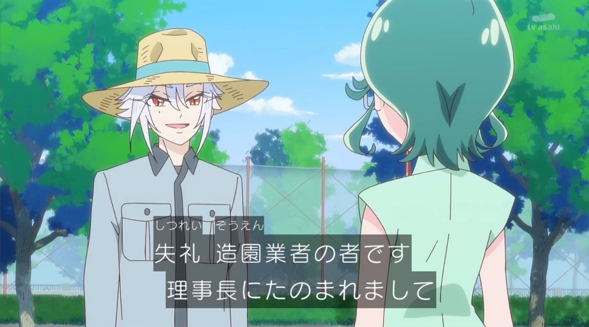 名探偵プリキュア！ 第30話 ツイート画像 1