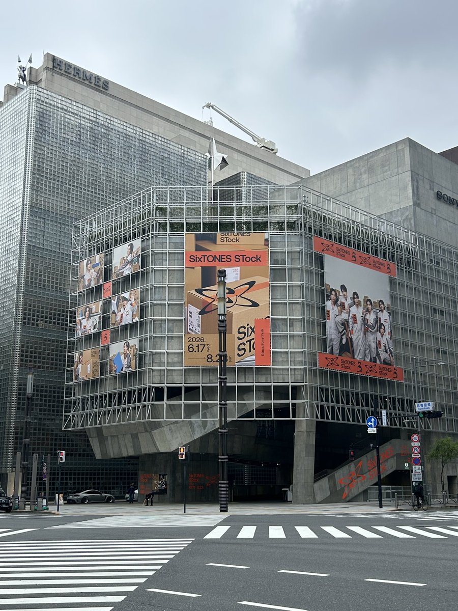 gurijun___ars's tweet photo. 毎朝見れるのも今日で見納めだ〜😭😭
#SixTONESStock https://t.co/zVy52aFtbi
