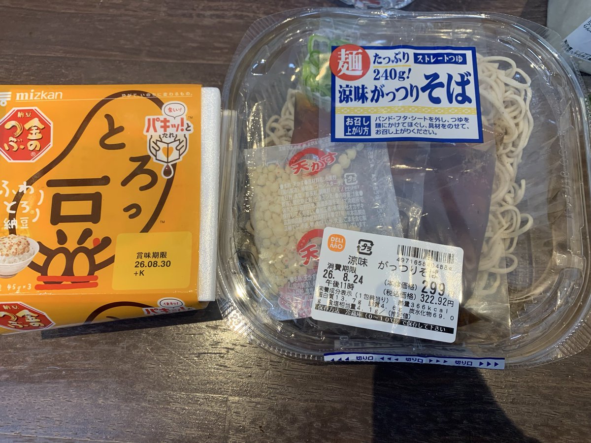 vince__sab's tweet photo. ひどい二日酔いです…反省。

#妖怪酒残り https://t.co/TKZLsyU6ok