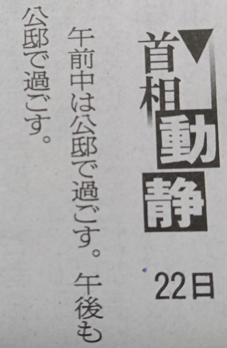 UMEQBARO's tweet photo. もはや様式美😂 https://t.co/3fdNleiOq1