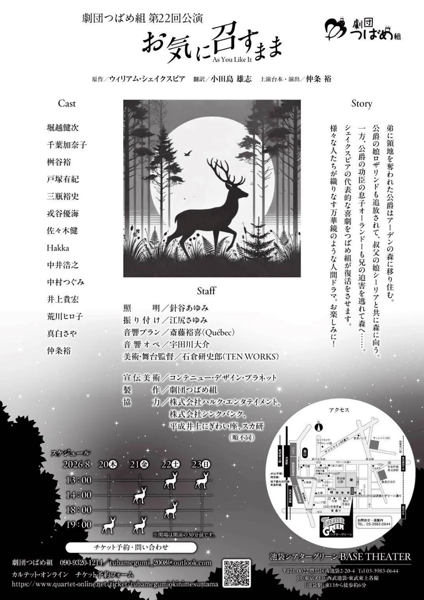 真白 さや on X: 