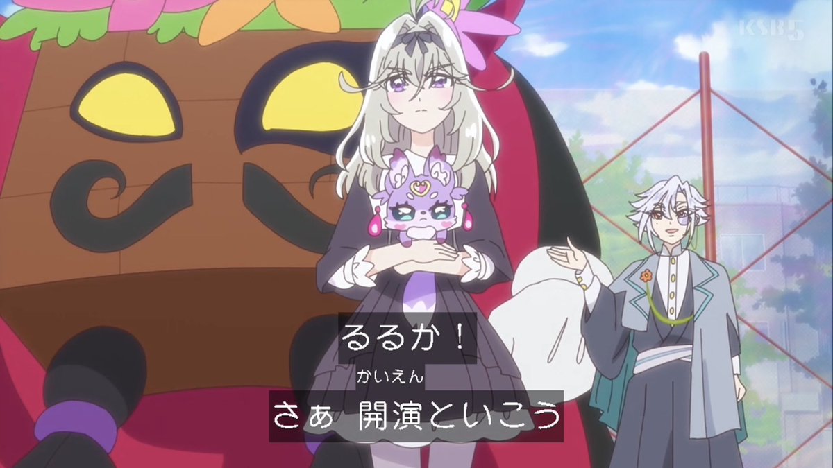 名探偵プリキュア！ 第30話 ツイート画像 1