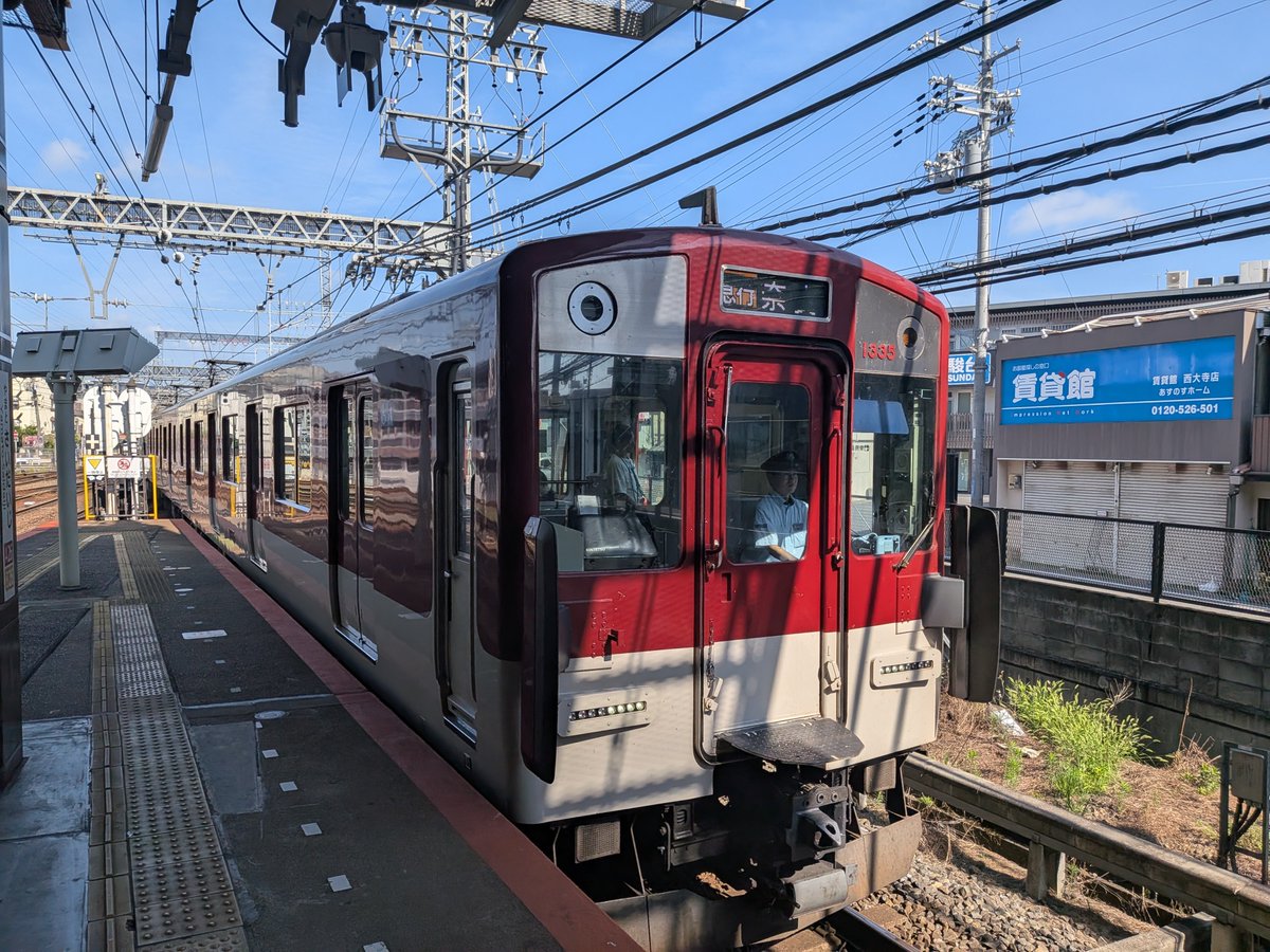 V1aXeh's tweet photo. 3本目
近鉄奈良線
大和西大寺駅にて
8時49分発
奈良行急行
831列車
8両編成（2+2+4）
更新車　シリーズ21　8A系
#近鉄 #近鉄奈良線 #近鉄運用 
#シリーズ21 #8A系 https://t.co/EbgxGnVrSb