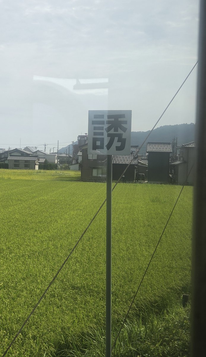 andyou321's tweet photo. 誘｡泊到着(8:51)｡ https://t.co/NnIQkGe2v9