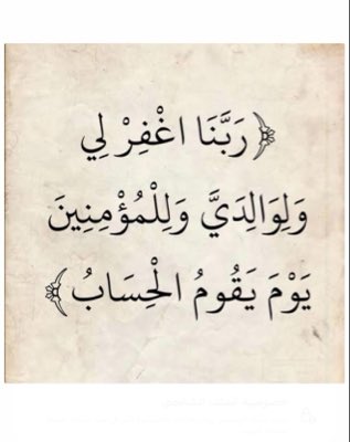 2014_amen's tweet photo. #صورة_جديدة_للملف_الشخصي https://t.co/RZNbJDqC7p