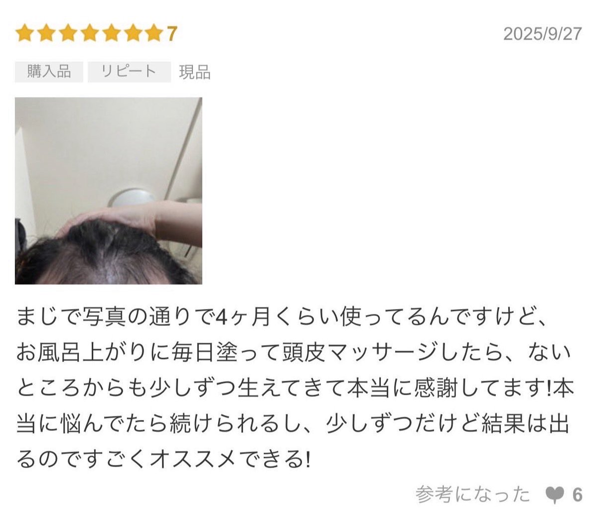 enchanarea's tweet photo. リリーイブマジで評価高いな…。
流石に即買いしたわ。 https://t.co/O9RFKOvSIn