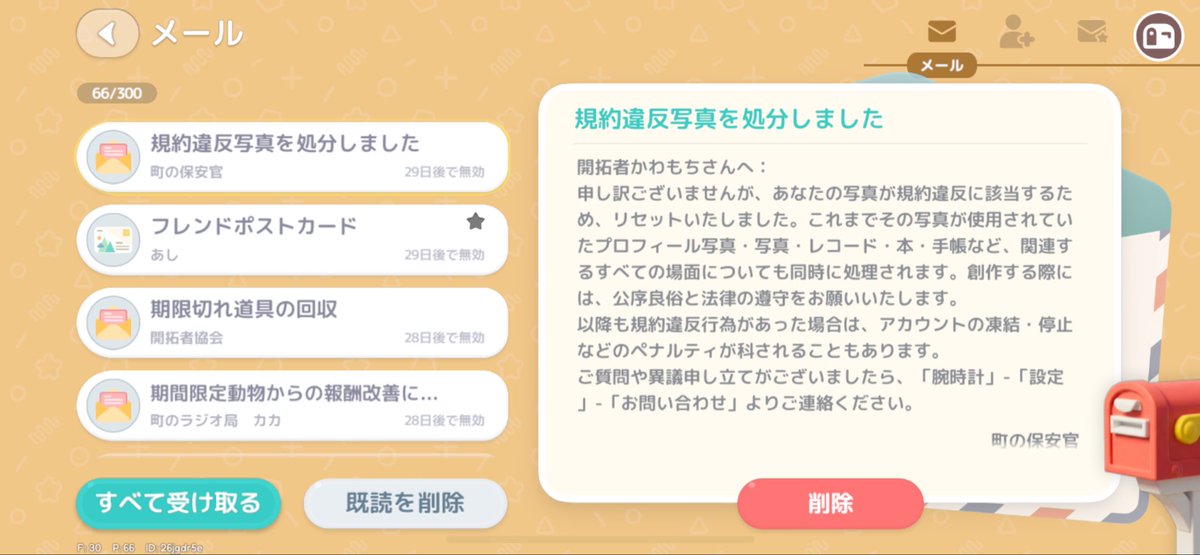 cawamochi's tweet photo. ホワッツ？！？！？！？！ https://t.co/nIXpucrc6O