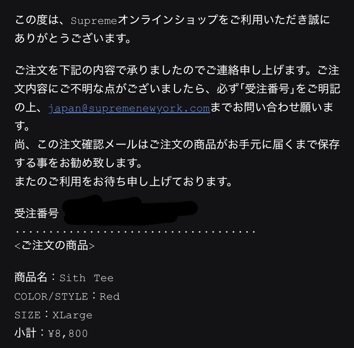unko_tarezoh's tweet photo. いつも感謝です🔥

#Supreme 
@msd_supreme https://t.co/CYOwSon1QA