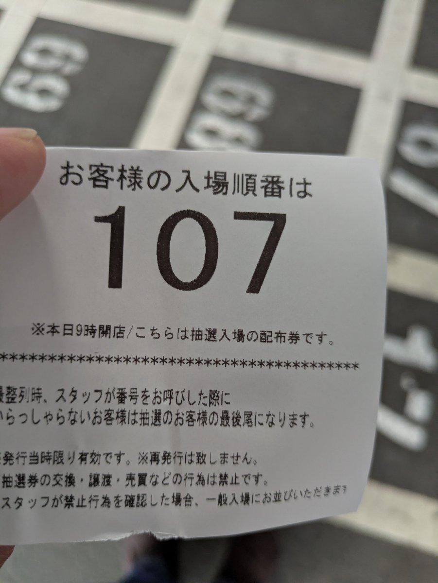 2210kanamaru's tweet photo. エヴァ行きたいけど今日エヴァやらなそうな気がするんだよな🤔
家賃の足しにしたいからツモれなかったらすぐ帰るけどあわよくば20時まで回せますように https://t.co/jUHGVOUa2m