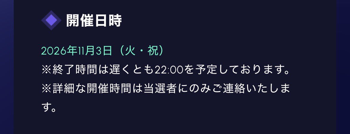 _y2ry's tweet photo. @_c437bc 毎年2月だもんねーー😫11月のイベント夜遅いみたいだよね？？場所も時間も当選者にしか知らされないらしく謎大きイベント…😌💭キャストさん増えたりするかな🥺❔
楽しそうだったよね.ᐟ.ᐟわたしも仕事だったから行けずまた今度機会があったら行ってみたいって思った🥺 https://t.co/RerFgagBCr