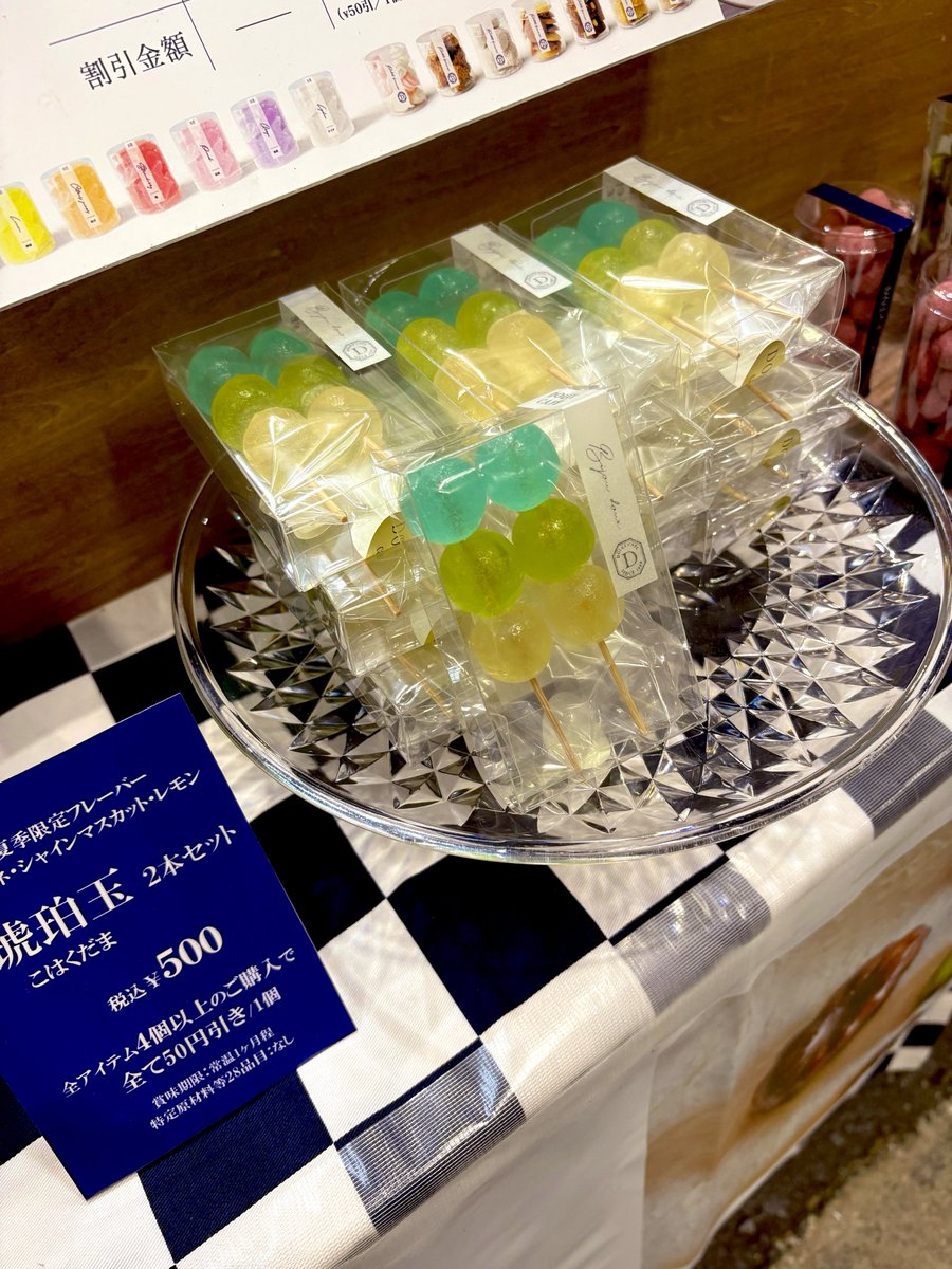 AkabooPlaza's tweet photo. ／
GOOD COMIC CITY32大阪
出店社情報📣【インテックス大阪4号館】
＼

本日のおすすめ💁🏼

🔷DolciCafe
    琥珀玉¥500（2本セット）

🔷 LOTTE
    超お買い得品（賞味期限が10月なので）

🔷さやぼう
　トリークル¥600 https://t.co/j46FoiO4x1