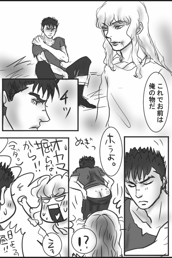 kyurimusume2353's tweet photo. ・・・・
暑さのせいです😂
でも、こんなの描けていた頃は平和だった気がします https://t.co/5cKgTqkzhv