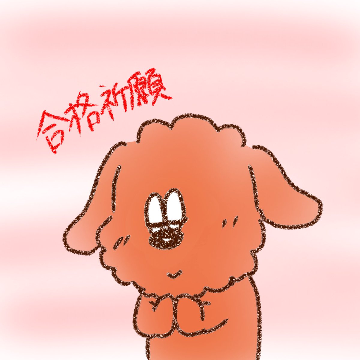 nina_co2's tweet photo. 陰ながら応援してます✨ https://t.co/MBLMF9FqvF