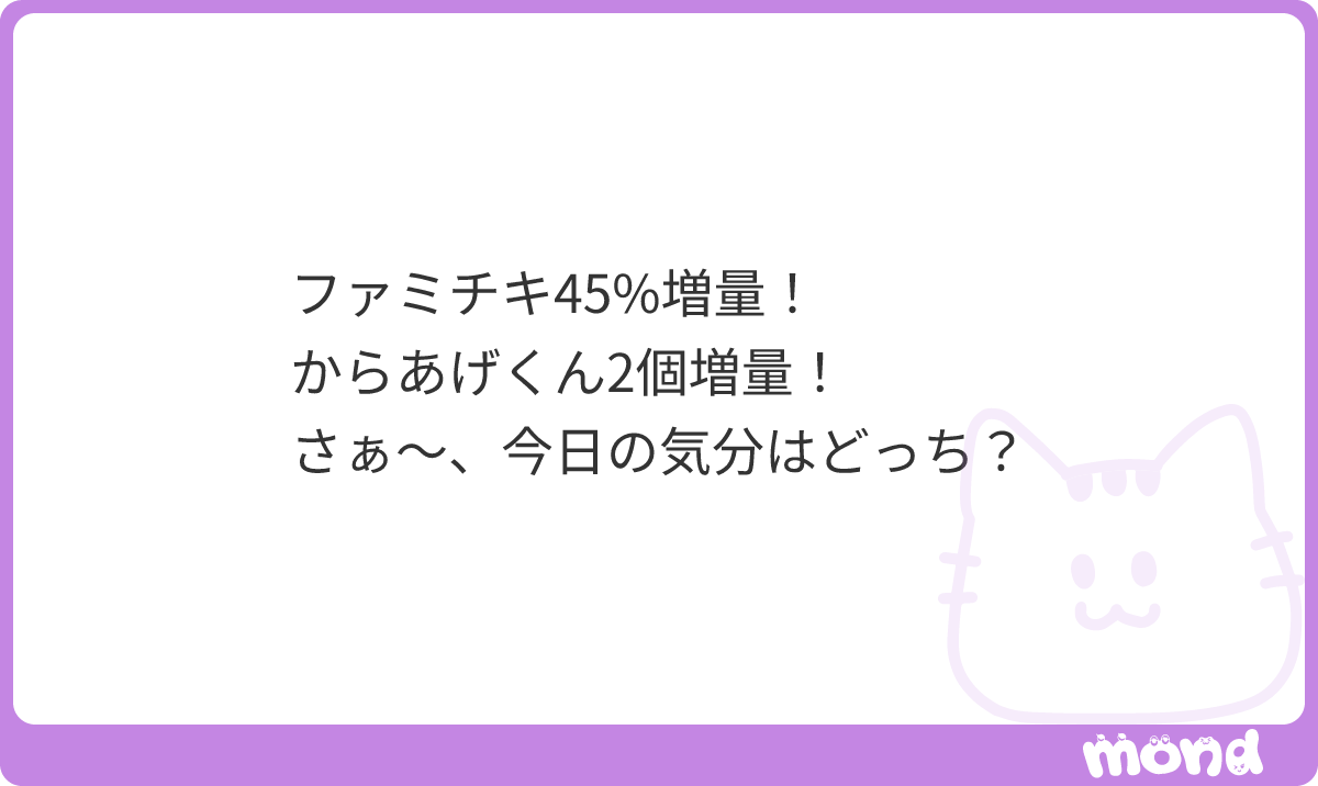 Iris_Legion's tweet photo. 揚げ鶏しか勝たん
#mond_Iris_Legion https://t.co/0wxLRONJ0h