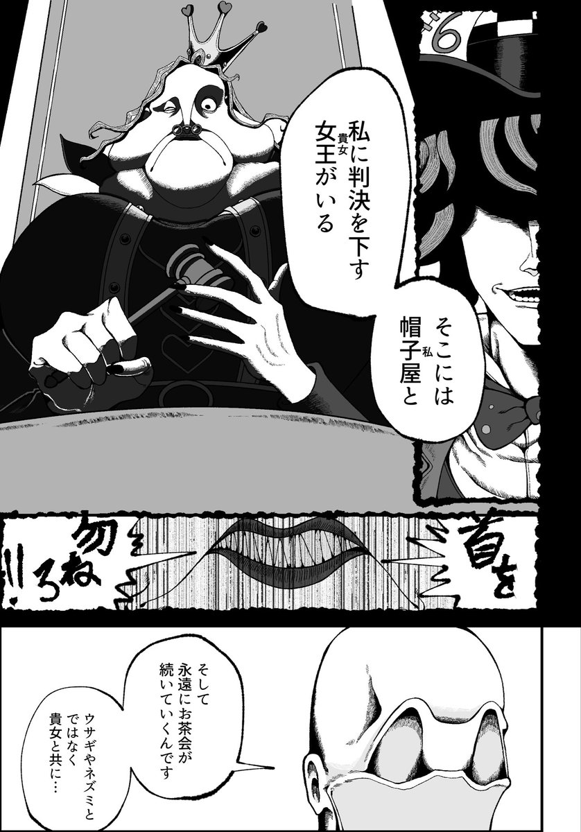 katokatodaigo25's tweet photo. リパ書記（1/2） https://t.co/SikqiiCmm9