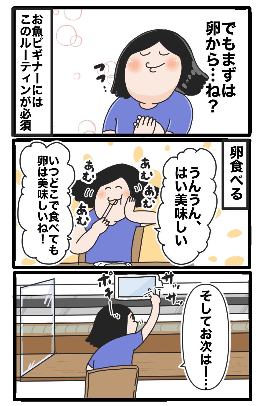 ゆーちゃんの沖縄ブログ on X: 
