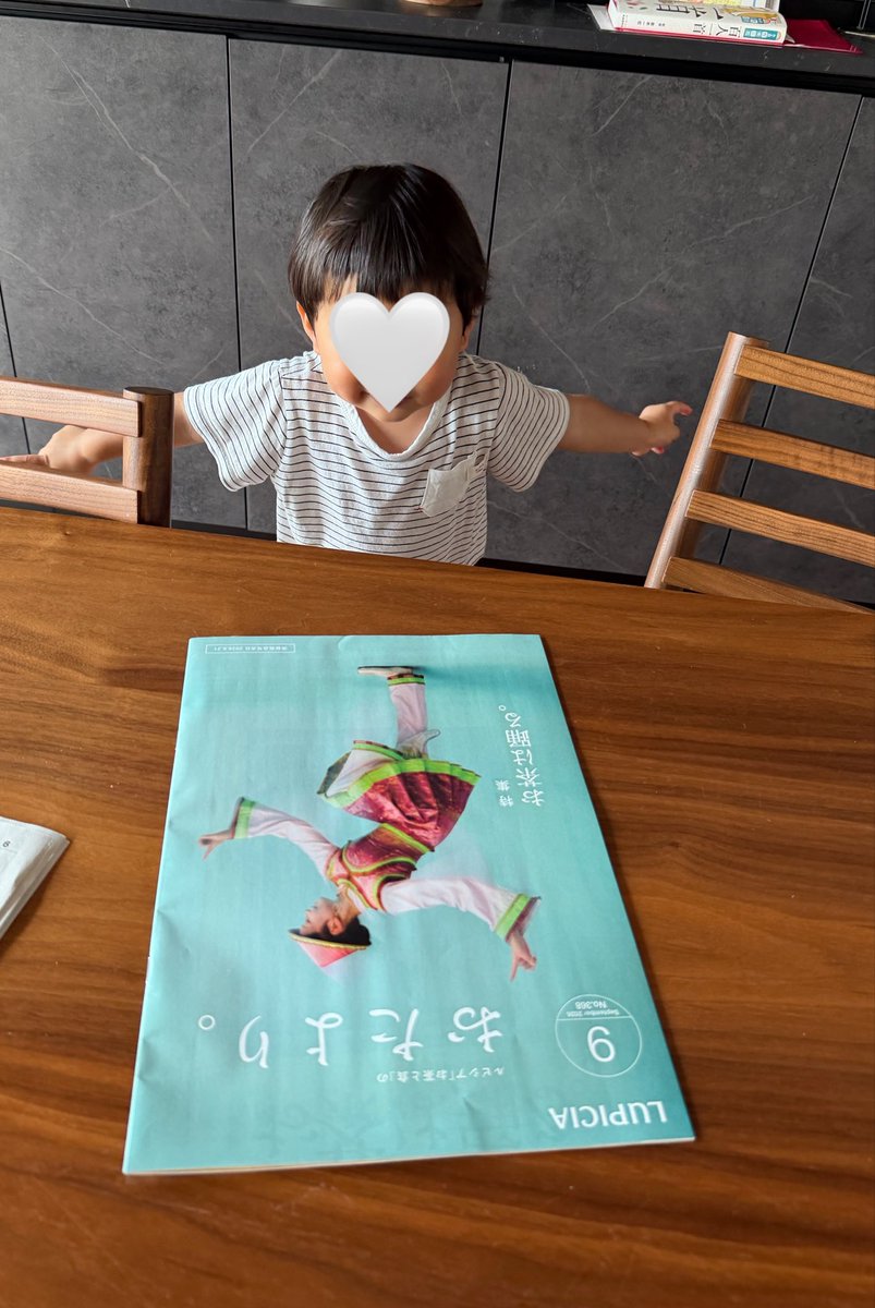 welcomeakechan's tweet photo. 「ﾋﾟﾝ❗️ﾋﾟｰﾝ‼️」って言ってるからなに？と思って見たらポージング真似してた👈🏻👉🏻 https://t.co/1YbcCe2Qcc