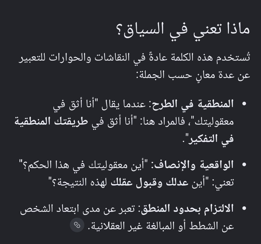 _Hito_8's tweet photo. @Mayhab07 @cwl_10 @TrueGaming مسوي صايد شيء وانت بهيمه لغة ، مشكلتي انا تواصلت معك بمستواي الفكري معتقد اني اتناقش مع واحد فاهم لكن اكتشفت انك جحش لا تفاهم في النقاش ولا لغة https://t.co/Oo5GPIEHR0