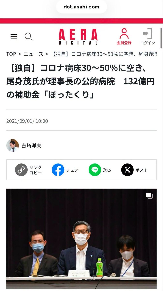 TetuwanA's tweet photo. 逮捕しろ！ https://t.co/J0vk8BN5Fi