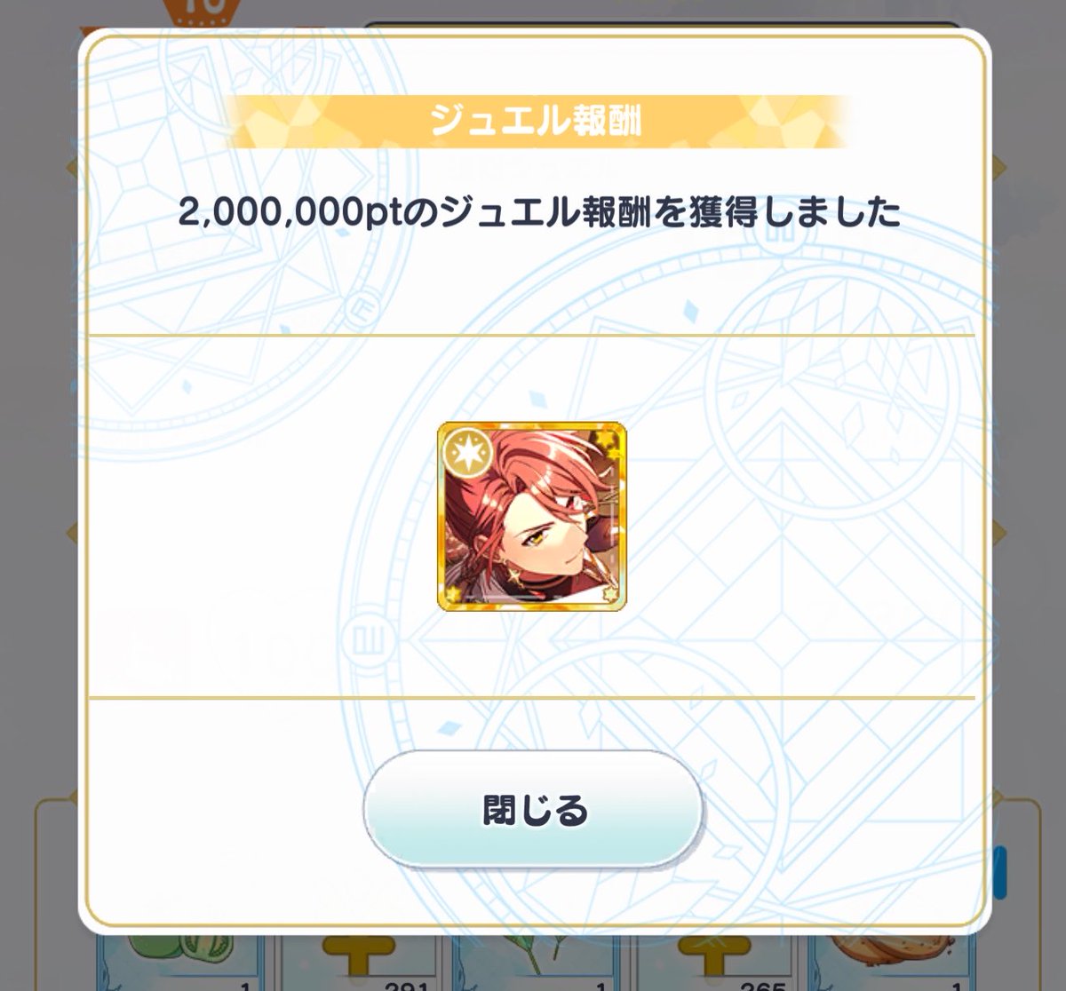 shidugma's tweet photo. 今回はちゃんと間に合いました。
昨日ドロップもしたので、イベ終了〜。
お疲れ様でした〜。 https://t.co/ButNijlsVk