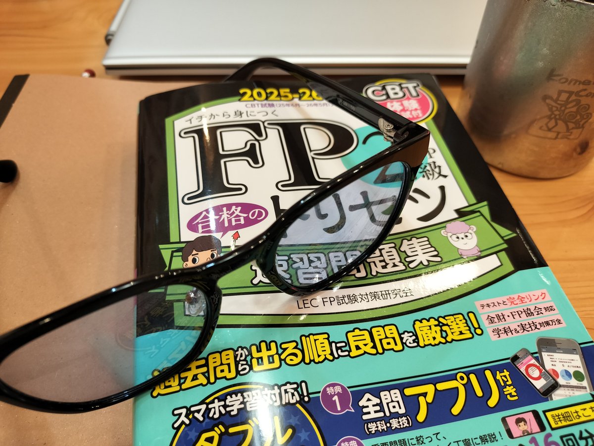 kinkon33Koki's tweet photo. 明日はいよいよFP2級試験。
朝活。頑張ります💪
#朝活 #FP #FP2級 #コメダ #コーヒー #資格 #資産形成 #ライフプラン https://t.co/ykBqqxKP84