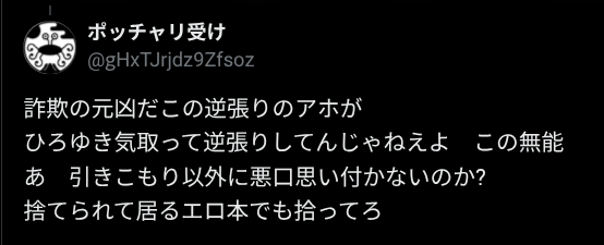 fakeriderV3's tweet photo. あの文だけをもって「詐欺」と決めつけることはできない。表示内容の訂正を目的として、既存表示の上から訂正ラベルを貼付する方法自体は、実務上行われているもの。上貼りと、不正表示と分けて考えることができないような客にがん詰めされる小売業の人たち可愛そうすぎる。 https://t.co/j7VTCjqyx4