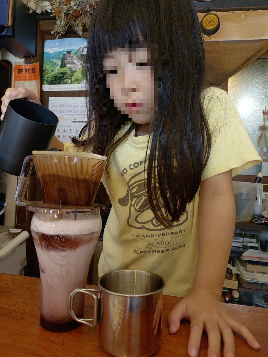 coffeeblabo's tweet photo. 2026年8月23日(日)
十八時迄 https://t.co/r1p8lsvoDG