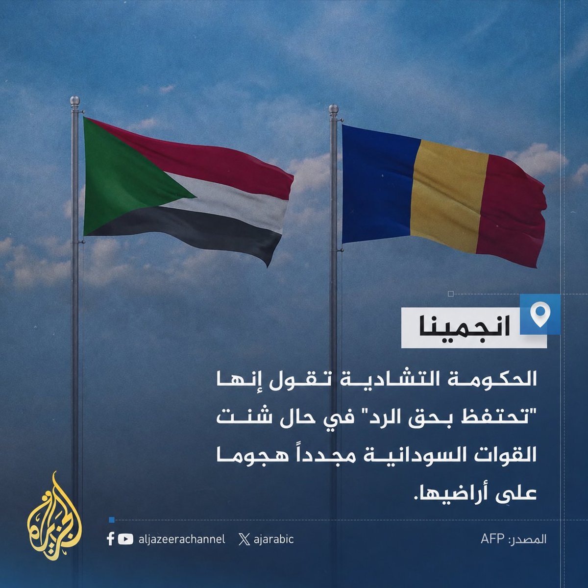 Batmansudan_'s tweet photo. @Amir_llma_25 https://t.co/2teVEnjeq8
قلت لي عز يا ود الغلفا 🤣🤣🤣🤣 خلينا ليكم النباح في الميديا
نيكنا حار يا اولاد العزبات https://t.co/fWpEgcoglU