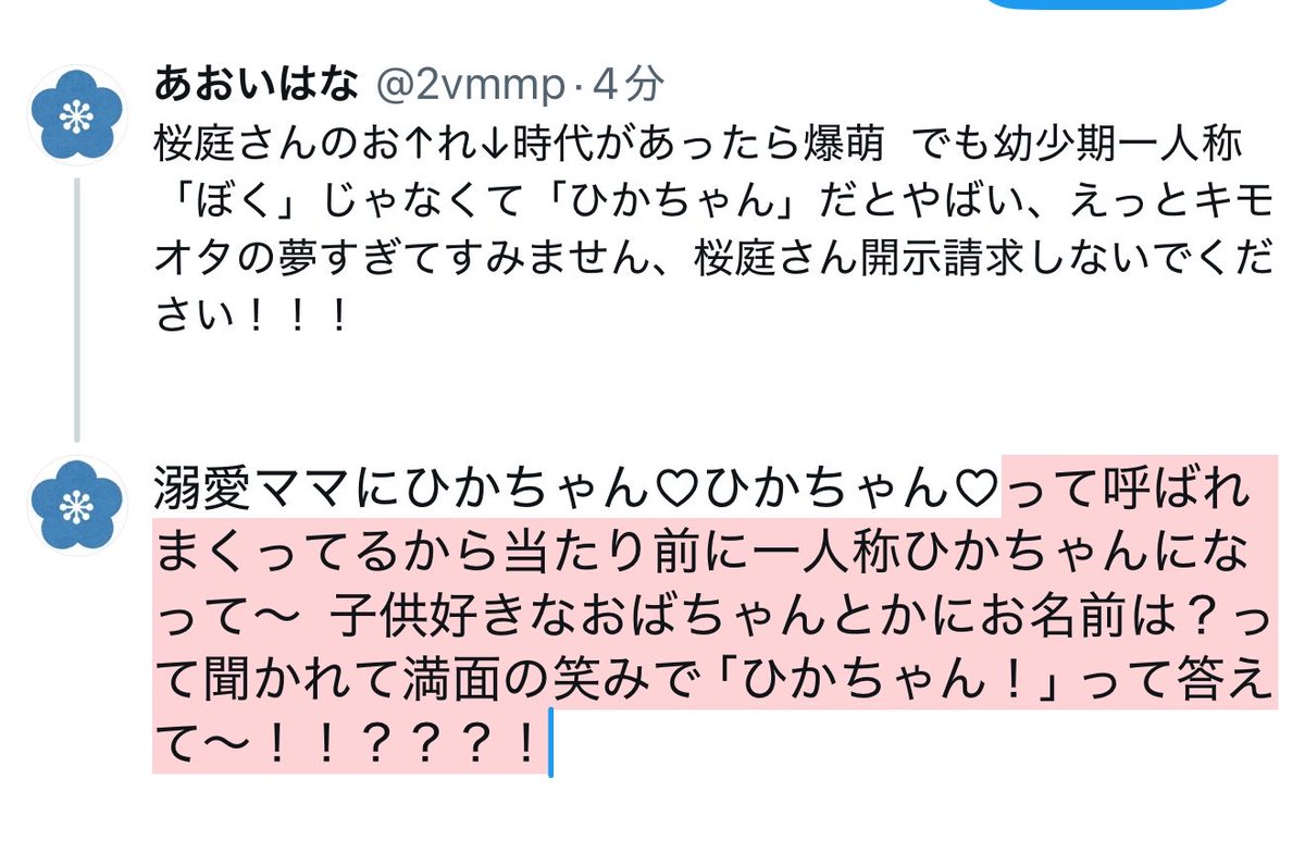 2vmmp's tweet photo. https://t.co/Adod53BmE4