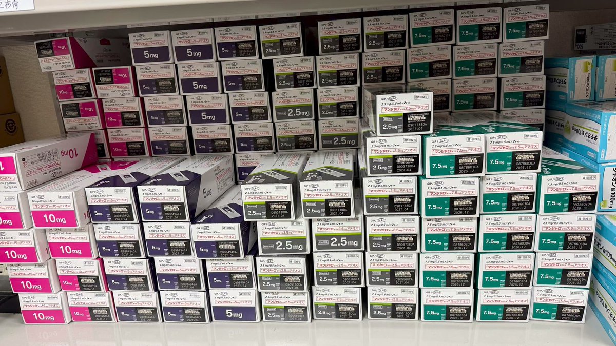 Ninei8ljd's tweet photo. 💊マネキネコ💊🔥【日本医院🏥减肥笔】全球爆火的新最减肥神器。一周打一次💯立刻见效，打完不饿。一盒两支用可半个月。日本各大整形医院推主燃脂神器❗️基数大越效果越好！越爱吃效果好越的减肥神器 ️瘦5-12斤尤其适合爱吃东西；胃口大；欢喜暴饮暴食的人士。一支持维一周；无脑单简使用.自己在家就。 https://t.co/fLfrk8FDVn