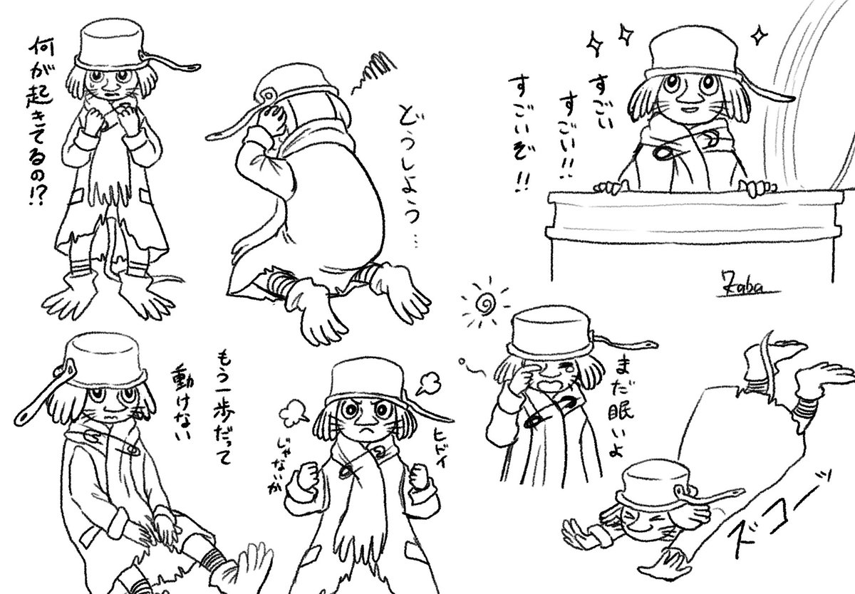 7_ka_ba's tweet photo. 海オケの練習した🌊 https://t.co/MQblDE4RRg