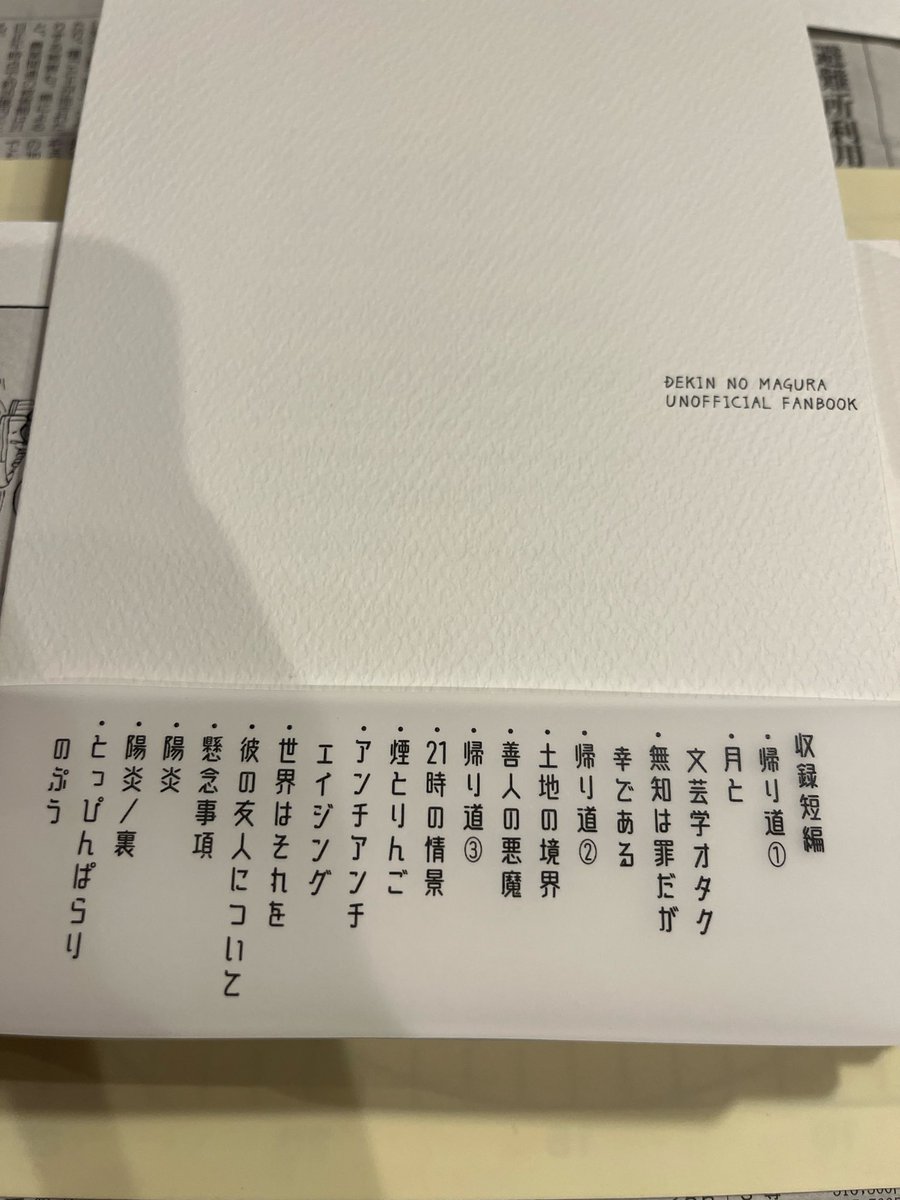 kousuke355n's tweet photo. 無事、帯が届きました！
めちゃくちゃいい感じ♪ https://t.co/cxnQzJ4wGJ