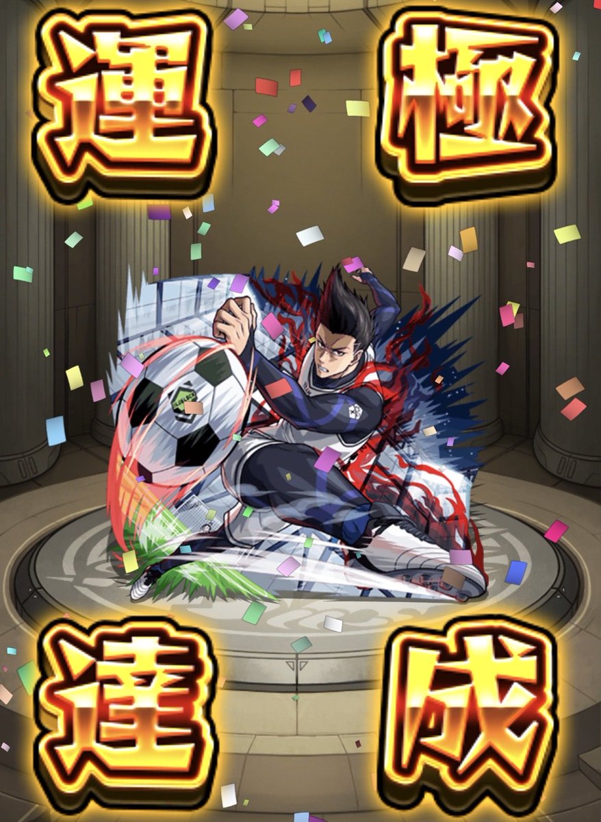 ObachanPanti's tweet photo. 最近載せてなかった運極達🍀
#モンスト
#ブルーロック https://t.co/LWUhr7CYWt
