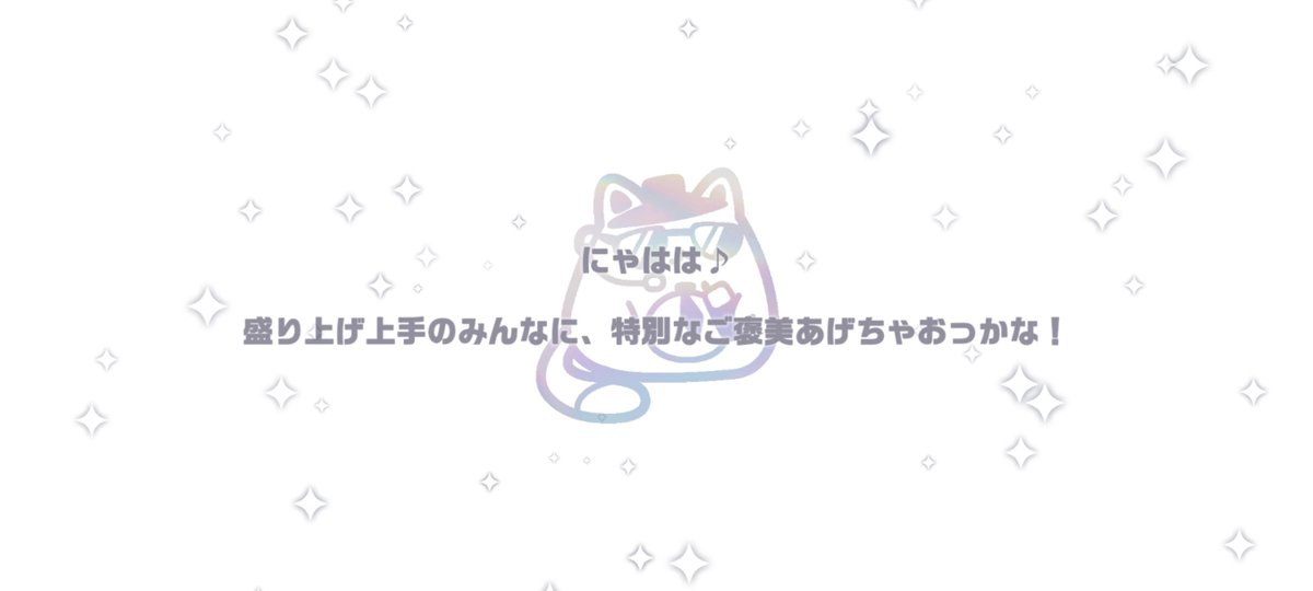 sugityobi4's tweet photo. 20連で★5獲得！
#ホロドリ https://t.co/lw7ibrt4Po