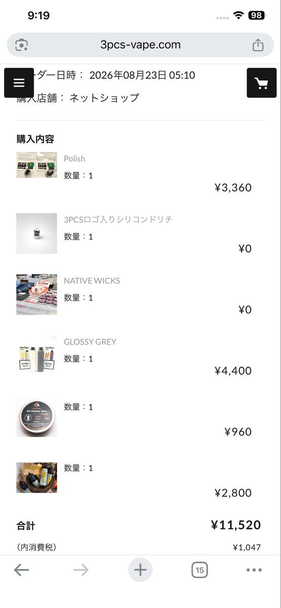 CTHRAG_YASKA's tweet photo. @3pcs_vape 朝方、���に目が覚めてポチった自分を、褒めてあげたい。
#3pcs
#GDT_S012V
#GRAM
#SoldOut https://t.co/8c4t38tGyM