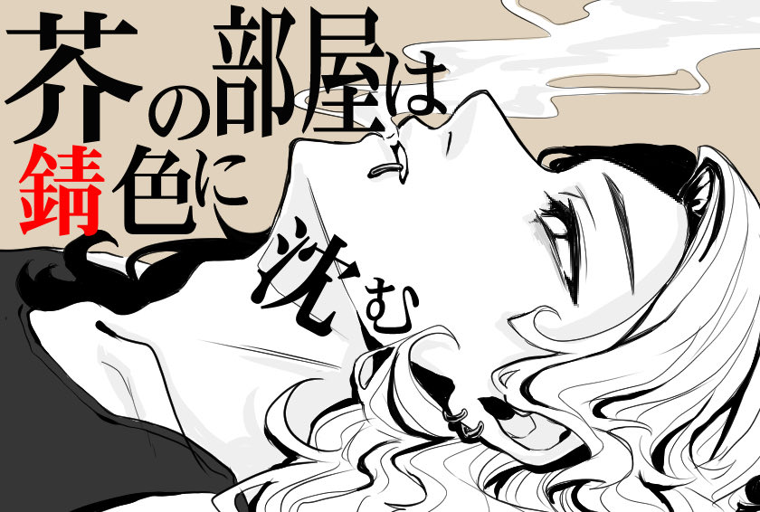 _ao2l's tweet photo. #キタニタツヤを描画せよ https://t.co/aW50tODlhl