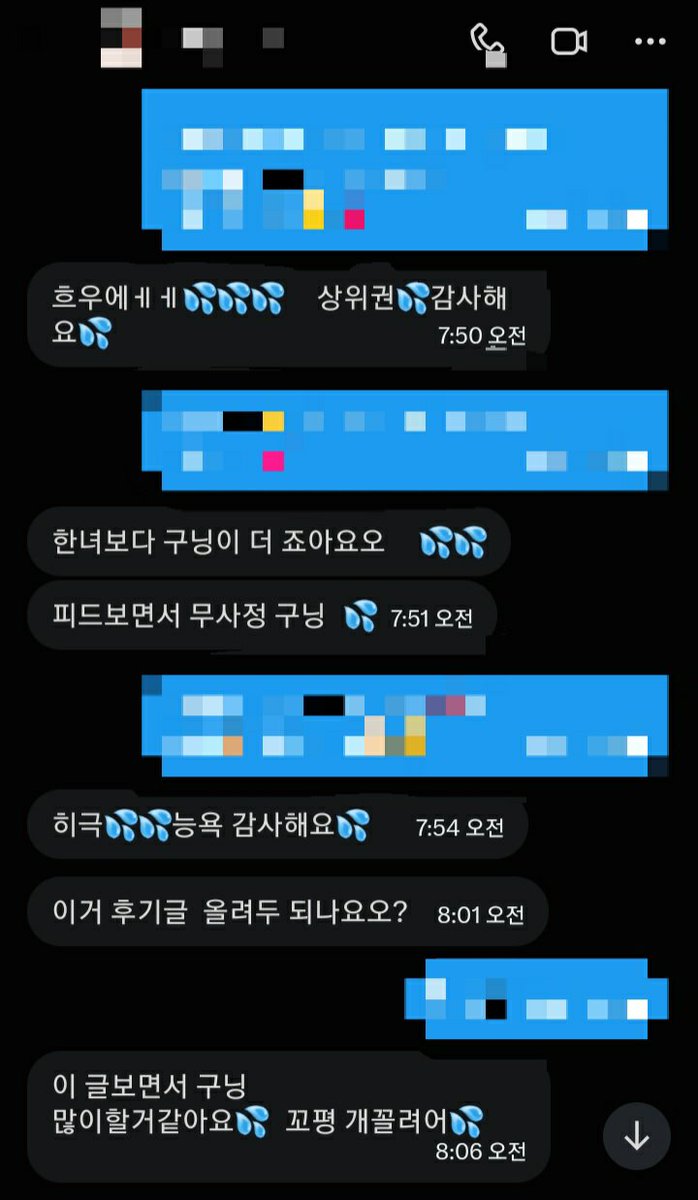aji_74m's tweet photo. 오늘이 평가 마지막날이니까 많이 신청해죠~🖤🤭
#구닝 #ㄲㅍ https://t.co/XhgT2jU2lV