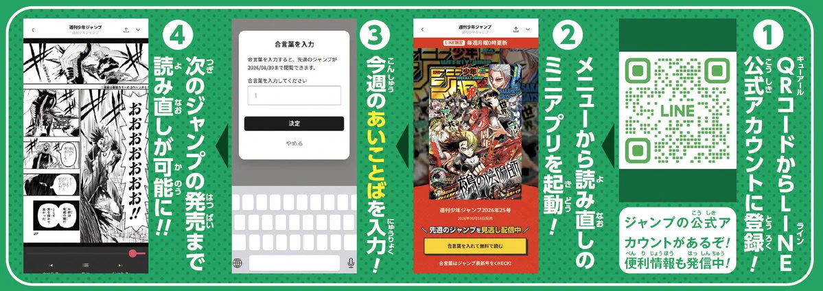 mmonn21hページBセット ジャンプまとめ 96年37冊 mmonn21hページBセット ジャンプまとめ 96年37冊 mmonn21hページB